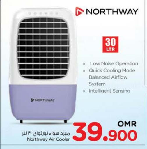 available at Nesto Hyper Market   in Oman - Muscat