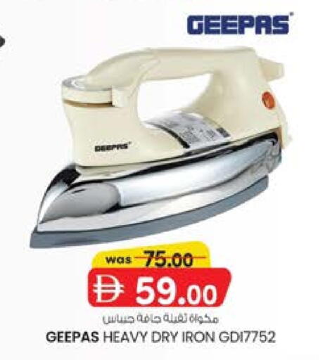 جيباس مكواة available at ك. الم. للتجارة in الإمارات العربية المتحدة , الامارات - دبي