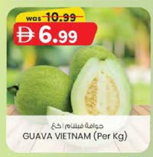 جوافة from Vietnam available at ك. الم. للتجارة in الإمارات العربية المتحدة , الامارات - دبي