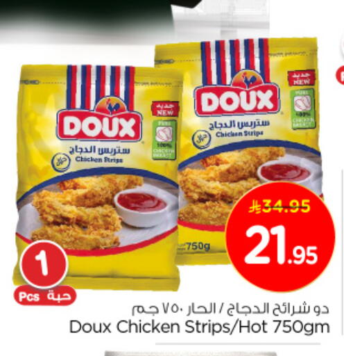 DOUX Chicken Strips available at Nesto in KSA, Saudi Arabia, Saudi - Al Khobar