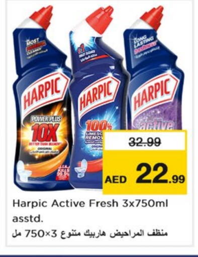 HARPIC Toilet / Drain Cleaner available at Nesto Hypermarket in UAE - Dubai