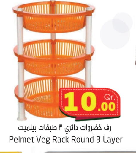 available at Ahla Mart in Qatar - Doha