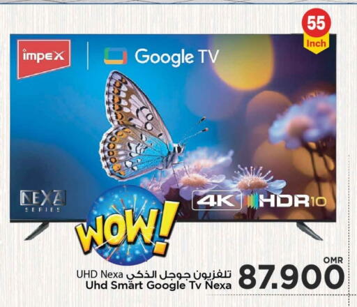 إمبيكس available at مارك & سايف in عُمان - مسقط‎