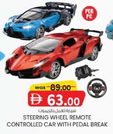 available at K M Trading  in UAE - Dubai