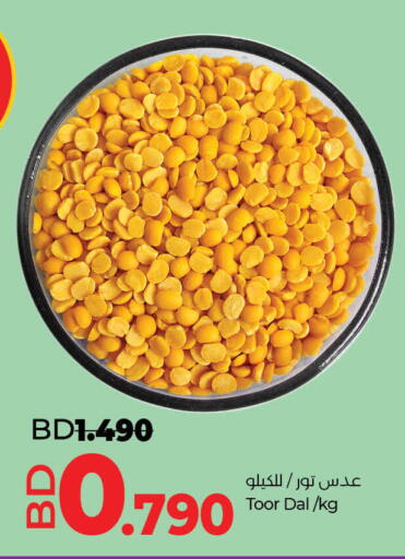 available at لولو هايبر ماركت in البحرين