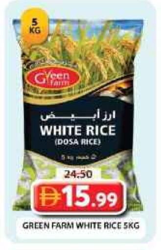 أرز أبيض available at جراند هايبر ماركت in الإمارات العربية المتحدة , الامارات - دبي