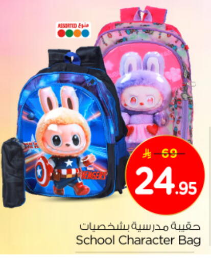 available at Nesto in KSA, Saudi Arabia, Saudi - Al Khobar
