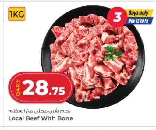 Beef available at Rawabi Hypermarket in Qatar - Doha