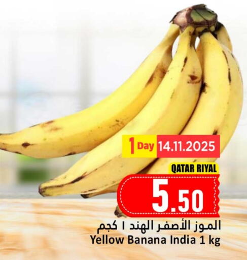 Banana from Qatar India available at Dana Hypermarket in Qatar - Doha