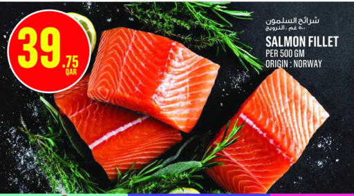 available at Monoprix in Qatar - Al Shamal