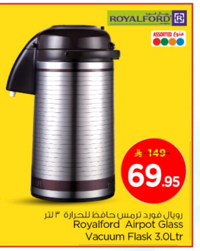 available at نستو in مملكة العربية السعودية, السعودية, سعودية - الجبيل‎