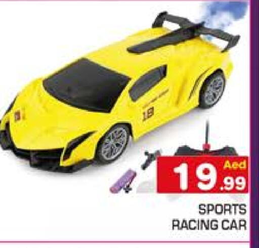 available at Baniyas Spike  in UAE - Ras al Khaimah