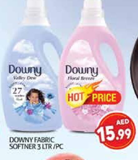 منعم available at هايبرماركت النخيل محيصنة in الإمارات العربية المتحدة , الامارات - دبي