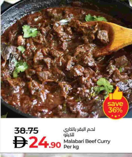 available at Lulu Hypermarket in UAE - Dubai
