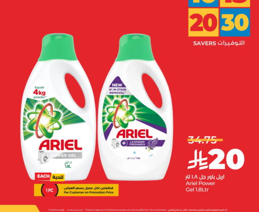 ARIEL Detergent available at LULU Hypermarket in KSA, Saudi Arabia, Saudi - Jubail