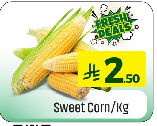 available at مركز التسوق نحن واحد in مملكة العربية السعودية, السعودية, سعودية - الخبر‎