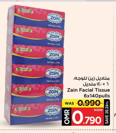 available at مارك & سايف in عُمان - مسقط‎