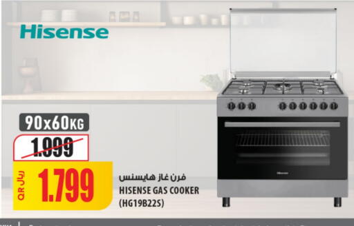 HISENSE Gas Cooker available at Al Meera in Qatar - Al Shamal