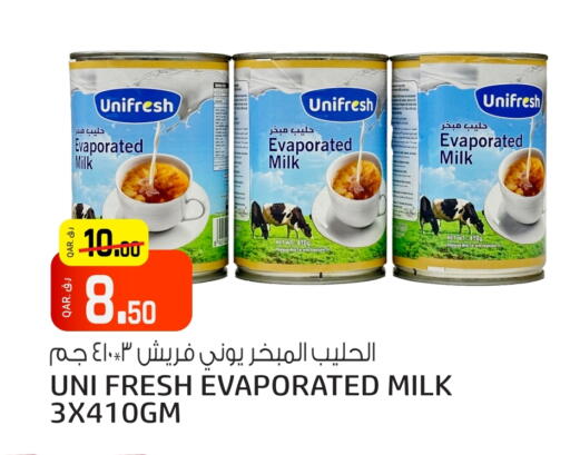 حليب مبخر available at السعودية in قطر - الدوحة