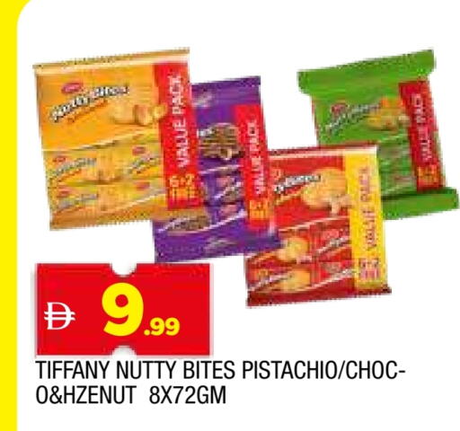 تيفاني available at المدينة in الإمارات العربية المتحدة , الامارات - الشارقة / عجمان