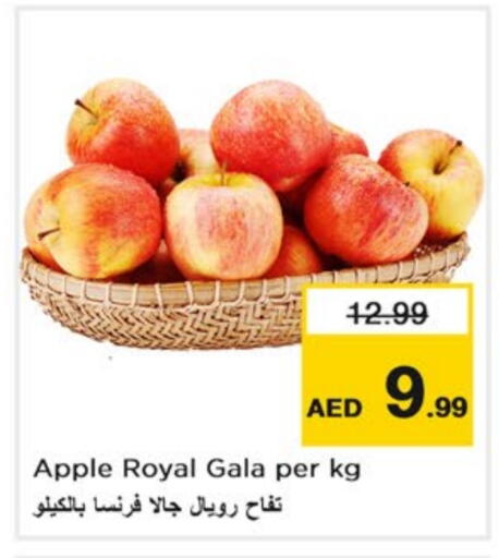 Apples available at Nesto Hypermarket in UAE - Dubai