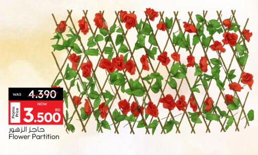 available at أنصار جاليري in البحرين