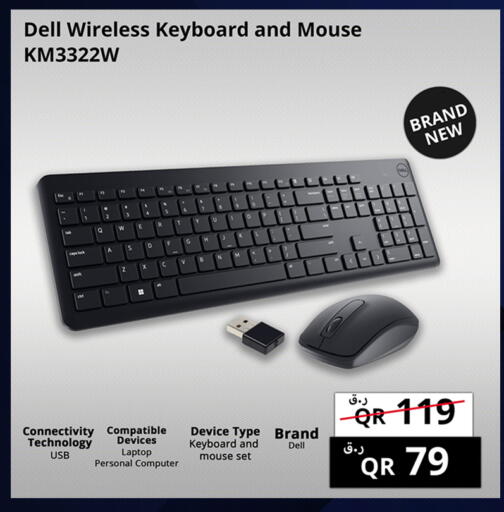 DELL available at Prestige Computers in Qatar - Doha