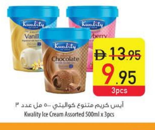 available at Safeer Market in UAE - Ras al Khaimah