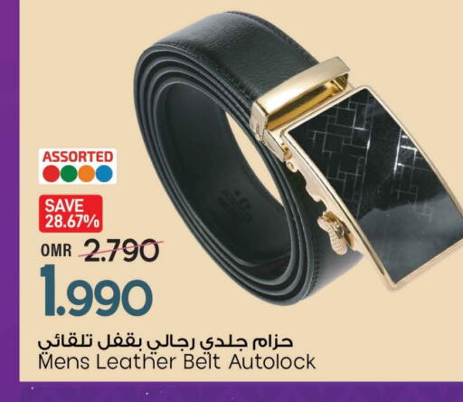 available at مارك & سايف in عُمان - مسقط‎