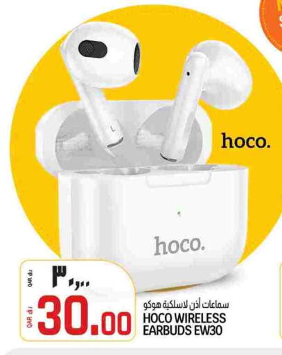 سماعات أذن available at كنز ميني مارت in قطر - الدوحة