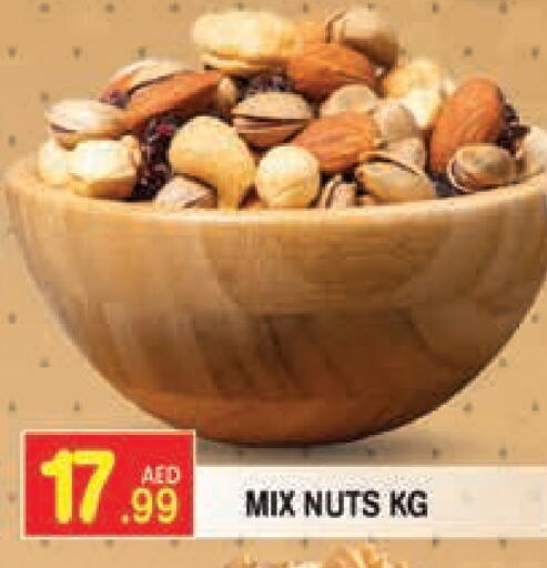 available at Baniyas Spike  in UAE - Ras al Khaimah