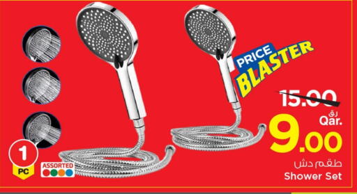 available at Mark & Save  in Qatar - Doha