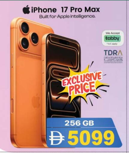 APPLE available at Safari Hypermarket  in UAE - Dubai