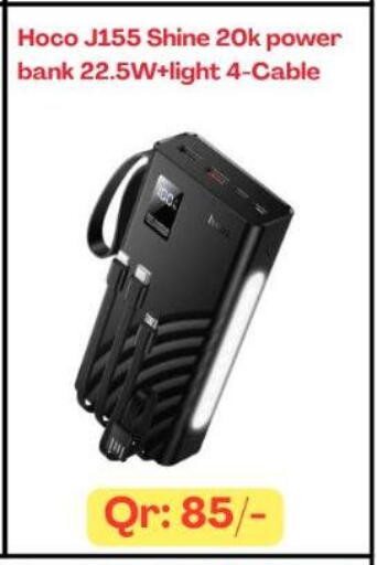 available at ماجد موبايل in قطر - الدوحة