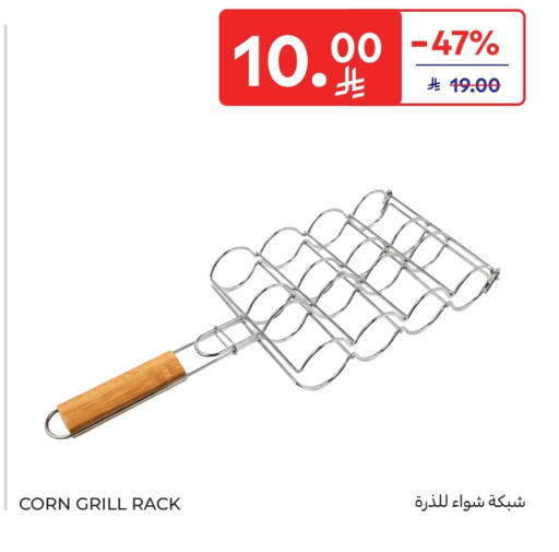 available at Carrefour in KSA, Saudi Arabia, Saudi - Buraidah