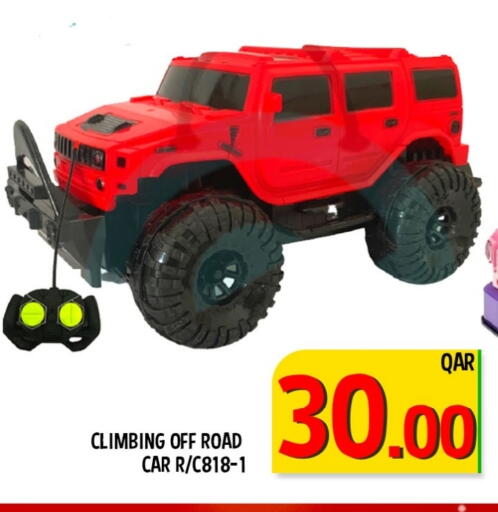 available at باشن هايبر ماركت in قطر - أم صلال