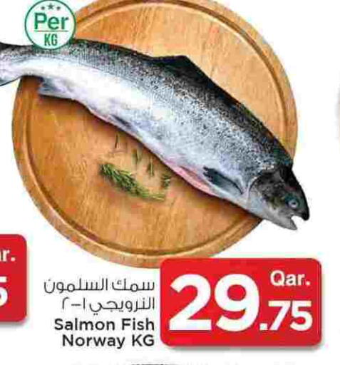 available at مارك & سيف in قطر - الدوحة