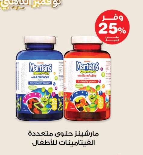 available at Innova Health Care in KSA, Saudi Arabia, Saudi - Sakaka