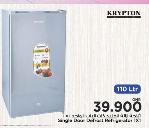 كريبتون ثلاجة available at مارك & سايف in عُمان - مسقط‎