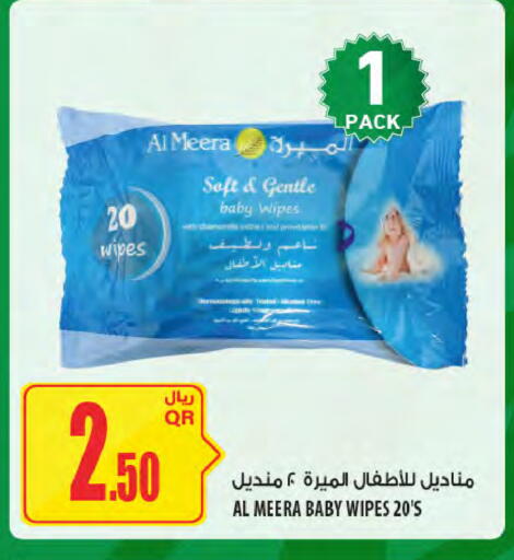 available at شركة الميرة للمواد الاستهلاكية in قطر - الدوحة