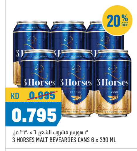 available at أونكوست in الكويت