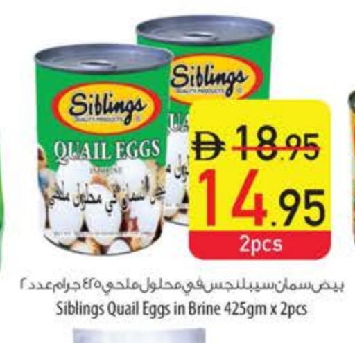 available at Safeer Market in UAE - Ras al Khaimah