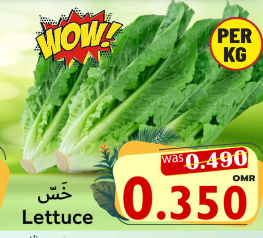 available at Al Qoot Hypermarket in Oman - Muscat