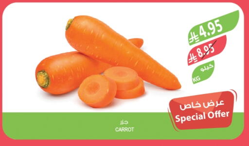 جزر available at المزرعة in مملكة العربية السعودية, السعودية, سعودية - الخبر‎