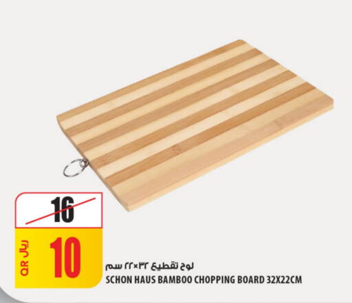 available at شركة الميرة للمواد الاستهلاكية in قطر - الدوحة