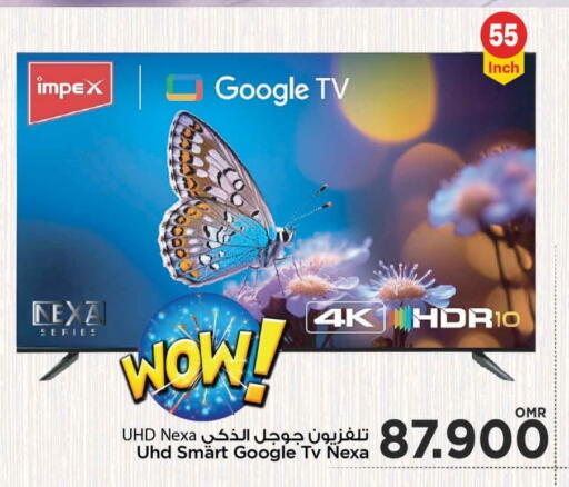 إمبيكس available at مارك & سايف in عُمان - مسقط‎