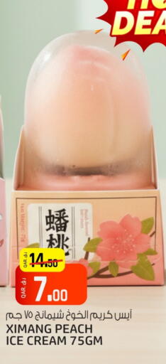 Peach available at كنز ميني مارت in قطر - الدوحة