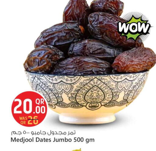 available at Safari Hypermarket in Qatar - Doha