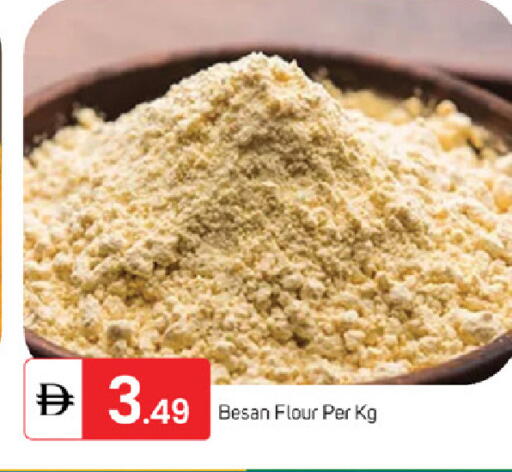 available at TALAL MARKET in UAE - Fujairah