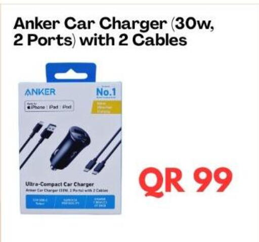 أنكر شاحن سيارة available at ماجد موبايل in قطر - أم صلال